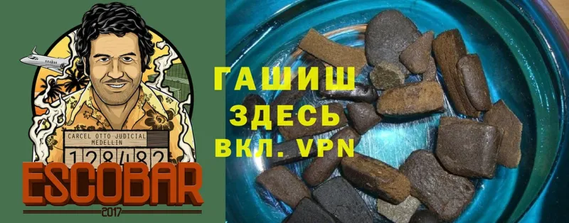 ГАШИШ Cannabis Старая Русса